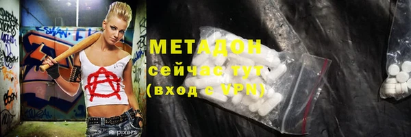 а пвп мука Богородицк