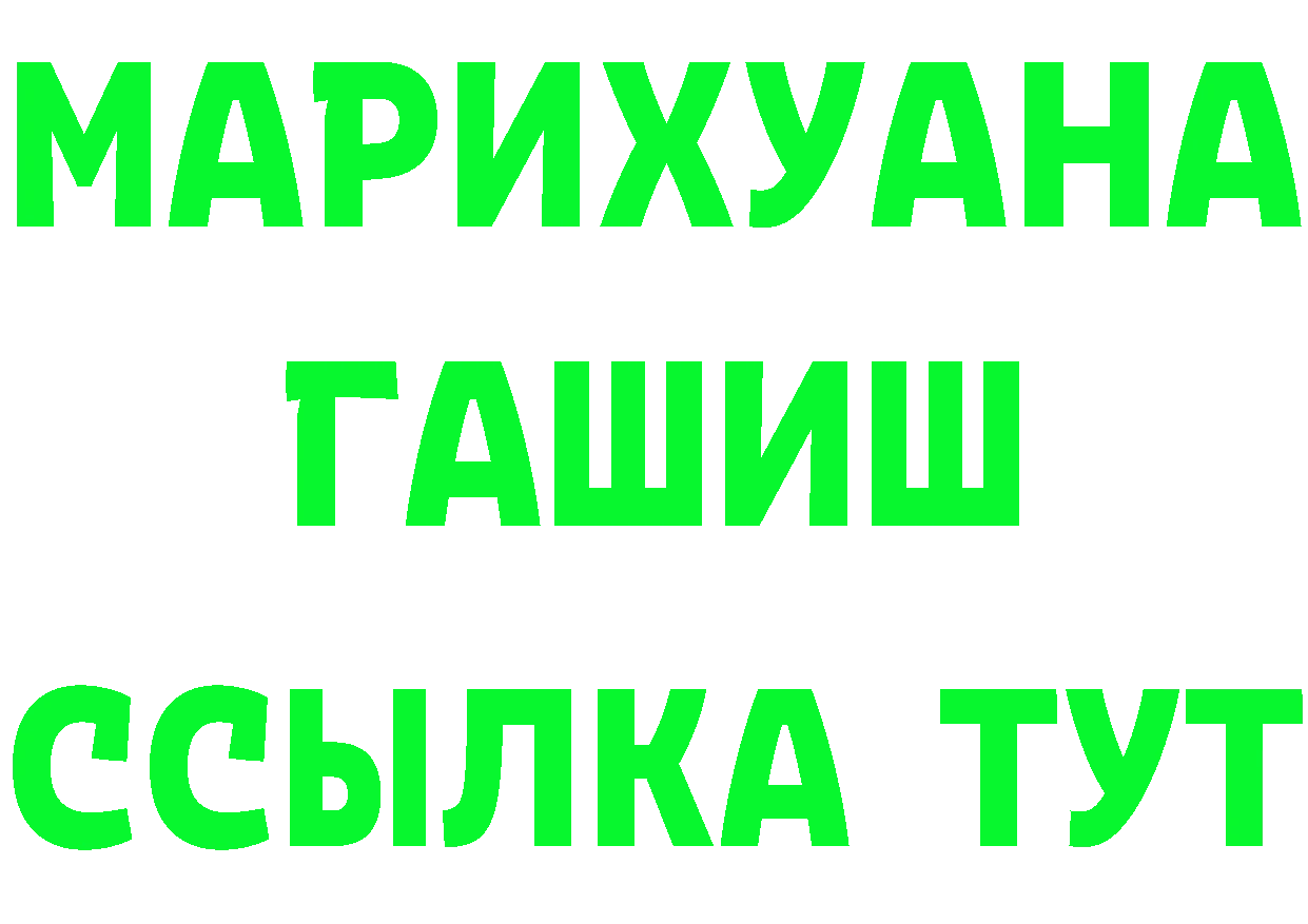 Как найти наркотики?  Telegram Грайворон